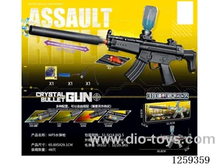 B/O water bullet gun included battery