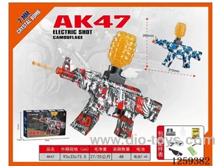 AK47 water bullet gun