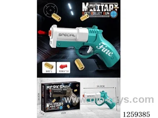 soft bullet gun