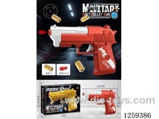 soft bullet gun