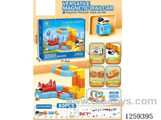 Versatile Magnetic Rail Car/80PCS