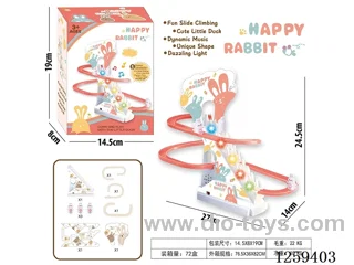 Little Rabbit Track