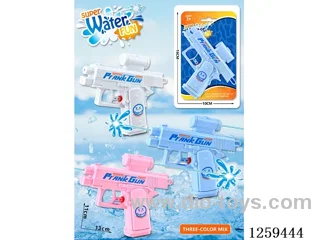 Prank Water Gun