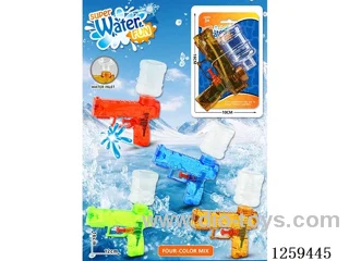 water gun