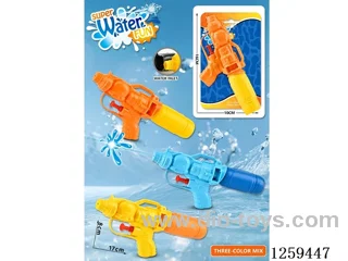 water gun