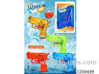 water gun