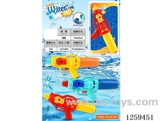 water gun