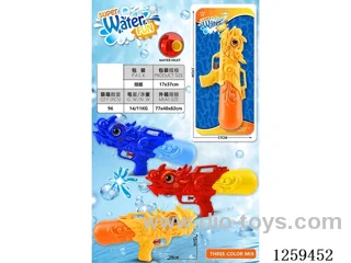 water gun