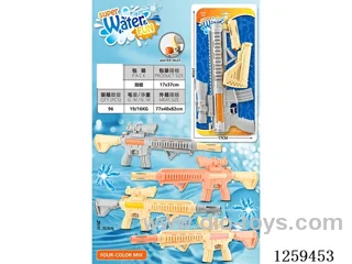 water gun