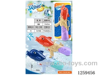 water gun