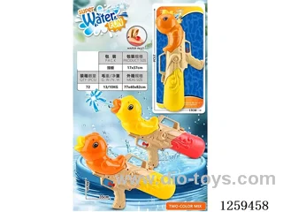 water gun