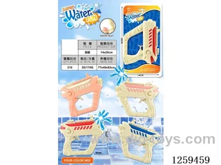 water gun