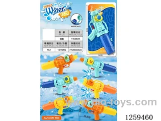 water gun