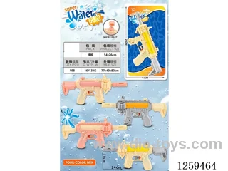 water gun