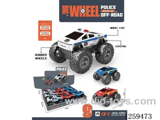 inertia police car 9PCS 3 colors