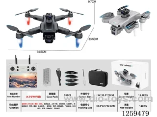 Light-Up Brushless Aircraft - Remote Control with Large Screen (WIFI/4.3 inch)