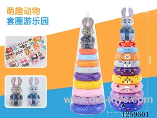 Ring toss toy - 9 Layers