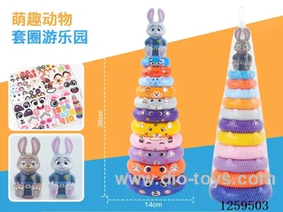 Ring toss toy - 11 Layers