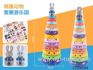 Ring toss toy - 13 Layers