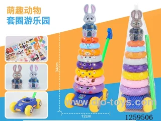Ring toss toy - 9 Layers