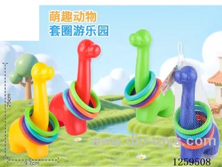 Ring toss toy