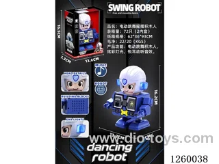 B/O dancing robot