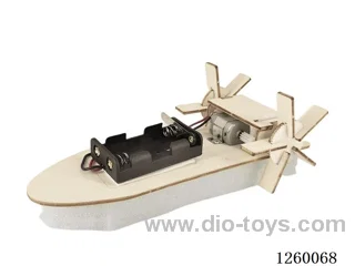Ming Lun Boat