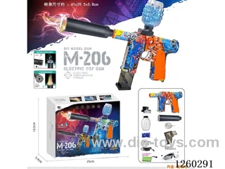 B/O water bullet gun included battery