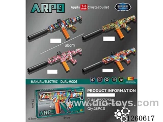 water bullet gun Manual/Automatic Dual Mode included battery 4 mixed