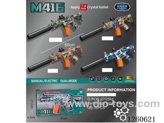 water bullet gun Manual/Automatic Dual Mode included battery 4 mixed