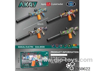 water bullet gun Manual/Automatic Dual Mode included battery 4 mixed