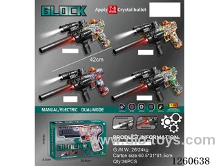 water bullet gun Manual/Automatic Dual Mode included battery 4 mixed