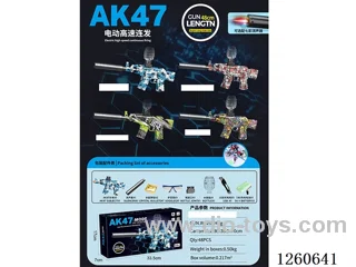 water bullet gun included battery 4 mixed