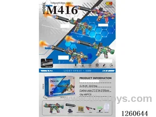 water bullet gun with light/spray/smoke included battery 4 mixed