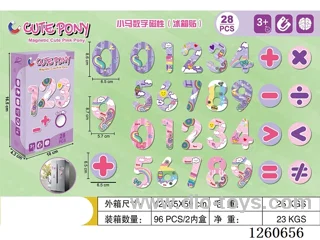 Pony Numeric Magnetic (Refrigerator Stickers)