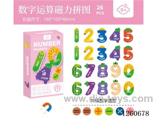 Magnetic Puzzle for Number Operations