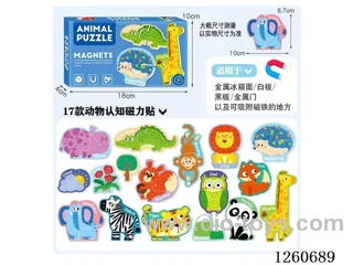 Children's Handmade DIY Magnetic Puzzle Magnetic Refrigerator Stickers-Animal Cognition