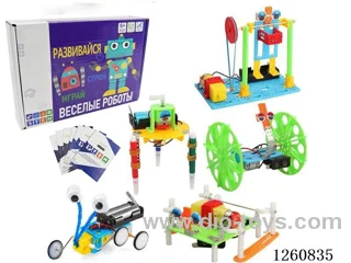 俄文5合1塑料DIY玩具套装