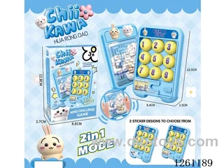 Hualong Road Maze 2 in 1