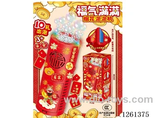 Fireworks Bubble Machine Rechargeable Model Chinese