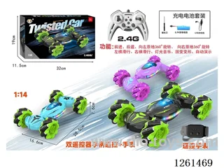 2.4G 9ch RC stunt twist car W L/M/watch remote control included battery 3 colors