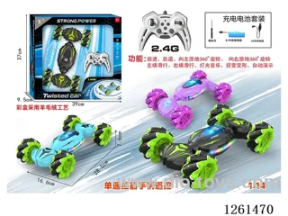 2.4G 9ch RC stunt twist car W L/M included battery 3 colors