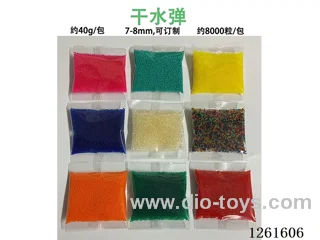 Dry water bullet about 8000 grains about 40g (7-8mm)
