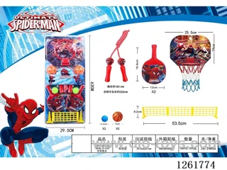 Basketball Backboard, Jump Rope, Ping Pong Sports Set