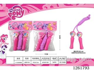 Jump Rope Set
