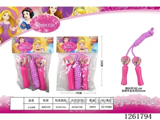 Jump Rope Set