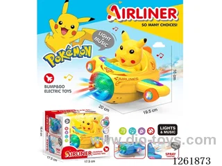B/O universal airplane W L/M/spray not included battery