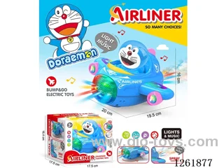 B/O universal airplane W L/M/spray not included battery