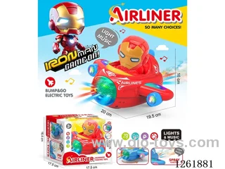 B/O universal airplane W L/M/spray not included battery