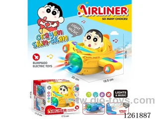 B/O universal airplane W L/M/spray not included battery